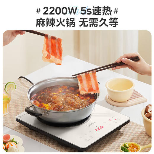 美的（Midea）电磁炉多档调节家用 2200W大功率爆炒一体玻璃面板匀火加热 铂钻系列 新款超薄防水智能 【超薄面板 裸配】_MC-E22B22 商品图2