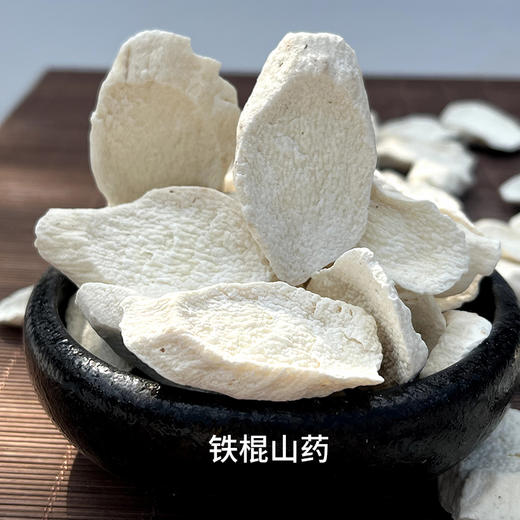 云南山货五宝：芡实、山药片、薏仁、茯苓、莲子 商品图2