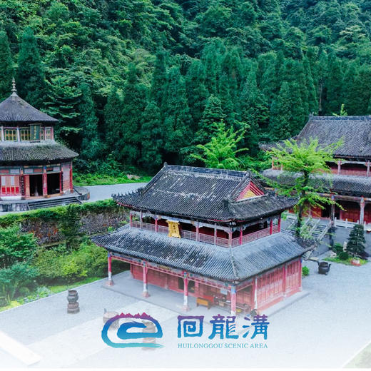 回龙沟景区套票（含门票+观光车票） 商品图4