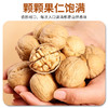 西圣喀什叶城核桃 商品缩略图3