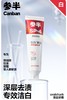 参半oralshark美白牙膏香域茉莉味120g 商品缩略图0