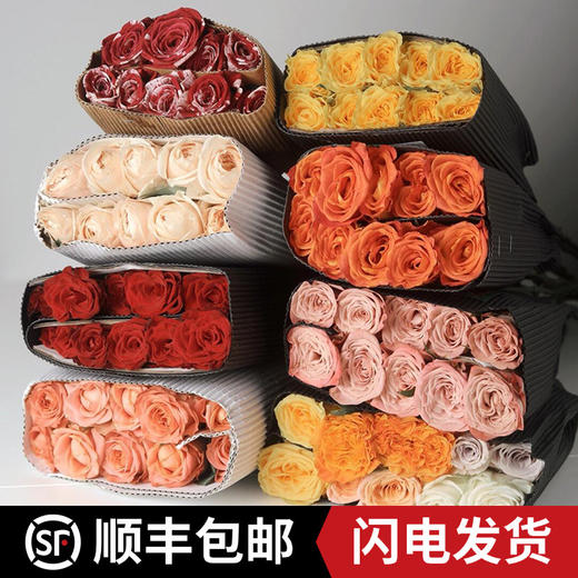 顺丰冷链云南玫瑰鲜花新鲜到家基地直发家用水培鲜切花节日礼物女神节 商品图0