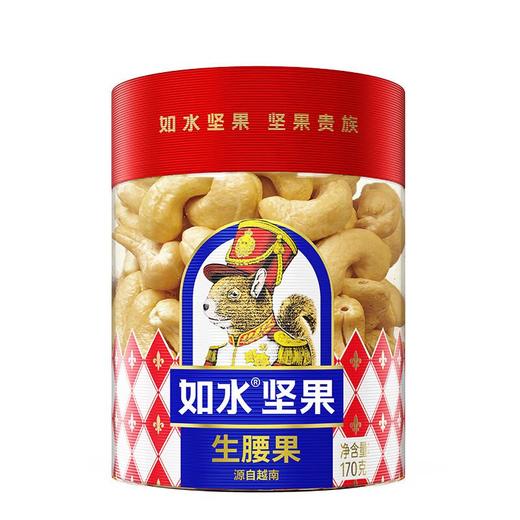 如水生腰果170g 商品图3