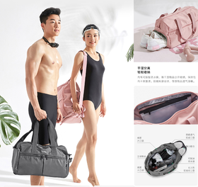 Keep干湿分离健身包