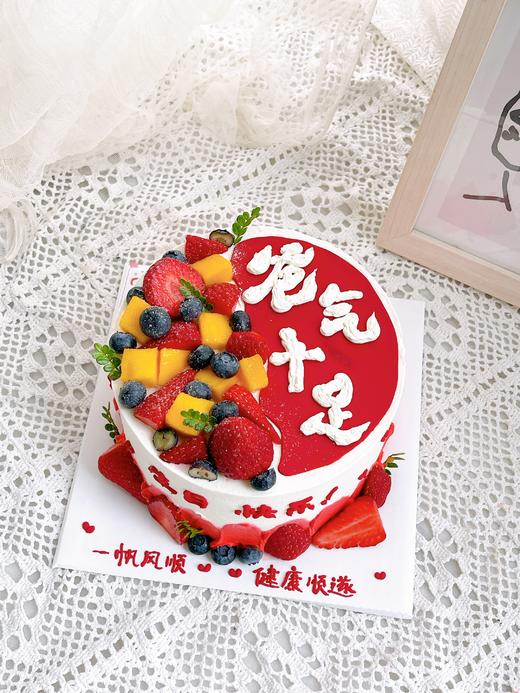 爸气十足水果蛋糕 商品图1