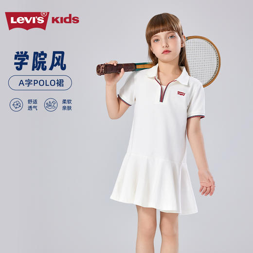 LEVIS 夏 大童小童 儿童童装连衣裙 LVG-DR-N930 商品图0