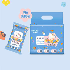 妮飘湿厕纸8抽X8包（凯蒂便携装）