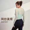 【限时秒】YOGACODE【火树银花系列】树大码瑜伽罩衫收腰显瘦欧美微胖运动罩衫长袖DWA215023 商品缩略图2