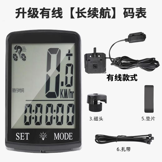 【多功能骑行表】无线公路山地自行车码表骑行测速器里程表单车迈速表记速度时速表。ry 商品图3