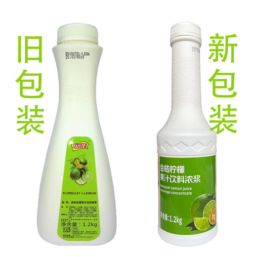 乐缤果 果香园饮料浓浆1.2kg 红西柚汁（含果肉）/金桔柠檬果汁/西番莲果汁（百香果）/菠萝汁 商品图2