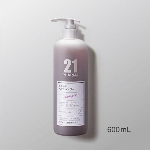 发玛21焕活恒美洗发水600ml 商品图0