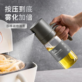厨房家用油壶喷雾不锈钢喷油壶 喷油壶防漏油空气炸锅油壶