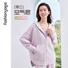 凡圣瑜伽松弛感空气层外套F15822 商品缩略图1
