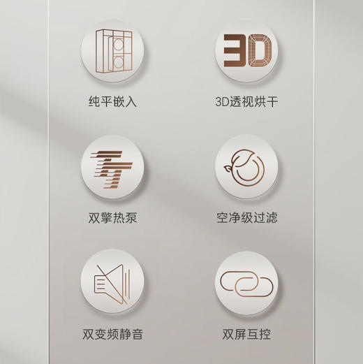 卡萨帝（Casarte）洗烘套装 C1 D10S7ELU1+CGS 10FS7EU1 商品图11