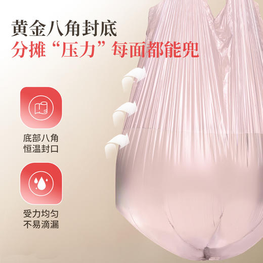 好媳妇2025年款家用垃圾袋办公室宿舍用背心清洁袋子厨房塑料袋 商品图2