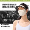 【春上新】【新品】6楼蕉下帽檐款全脸防晒面罩AL333吊牌价99 商品缩略图2