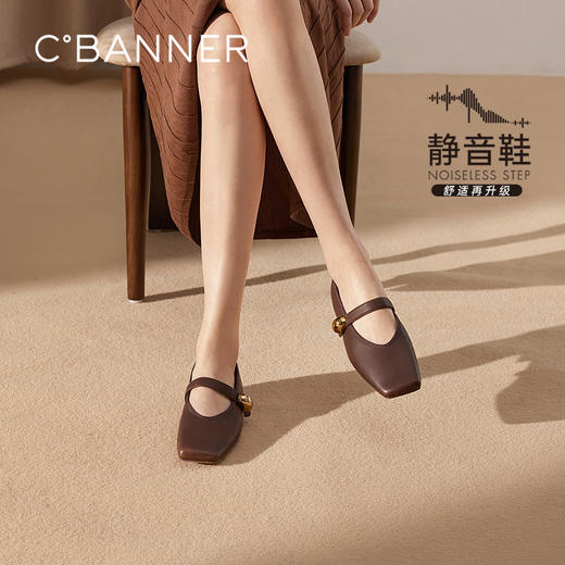 千百度复古擦色羊皮玛丽珍鞋女低跟浅口晚晚通勤单鞋A25185105 商品图0