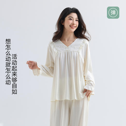 美季美优女士棉莫V领长袖套装 商品图4