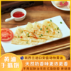 【宜昌助农馆】宜久郎黄油手抓饼 900g（90g*10片） 商品缩略图4