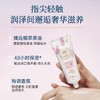 澳芝曼绵羊脂润护乳/维E霜 商品缩略图10
