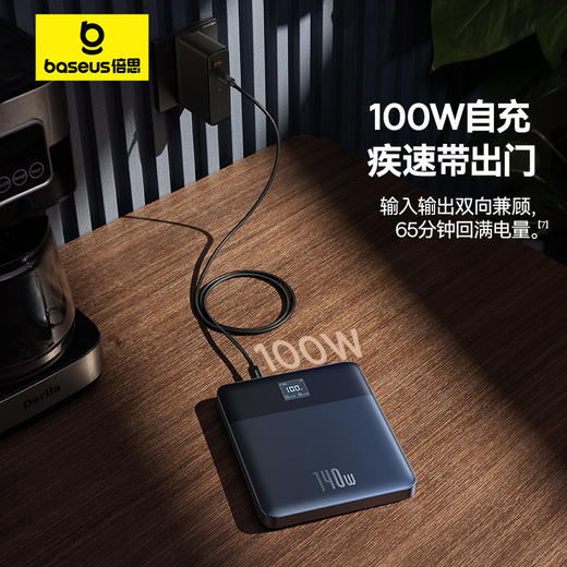 倍思 Blade 2 数显快充移动电源智能版 24000mAh 140W 商品图5