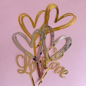 爱心生日插牌（单拍不发货）