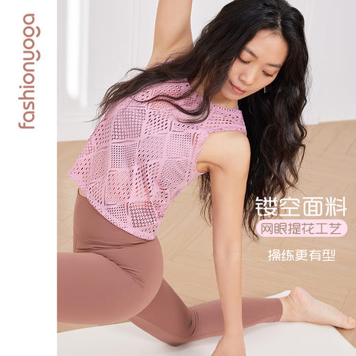 凡圣瑜伽性感蕾丝外搭背心 F12229（不含胸垫） 商品图5