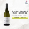 2021 Marc Colin Saint Aubin Remilly 1er Cru 马克·柯林父子酒庄瑞米莉（圣欧班一级园）白葡萄酒 2021 商品缩略图0