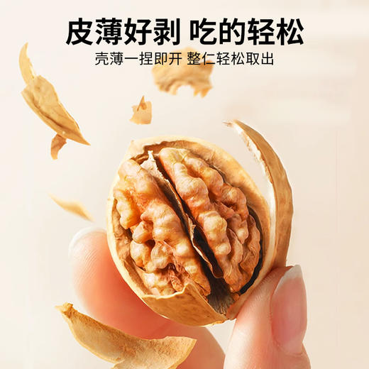 西圣喀什叶城核桃 商品图4