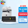 绘威TK-6108粉盒 适用京瓷Kyocera ECOSYS M4028 M4028idn复合机复印机打印机碳粉 碳粉盒 墨粉 墨粉盒 墨盒 商品缩略图0