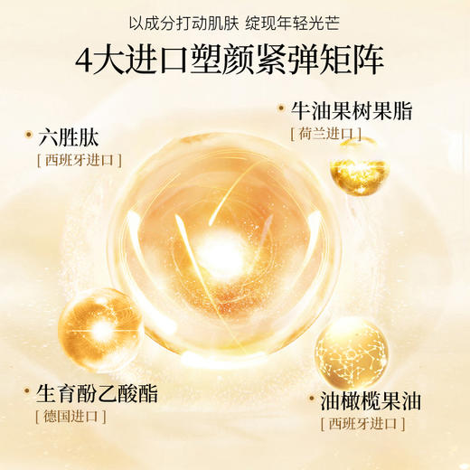 【人参润养，四季可用】阿古丽娅人参嫩肤精华霜 专利进口成分加持 一抹化水 润肤保湿 60g/瓶 商品图4