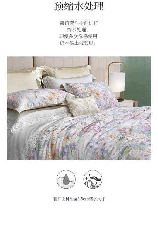 whinny/惠谊 现代新中式全棉长绒棉贡缎印花四件套 春意盎然 商品图4