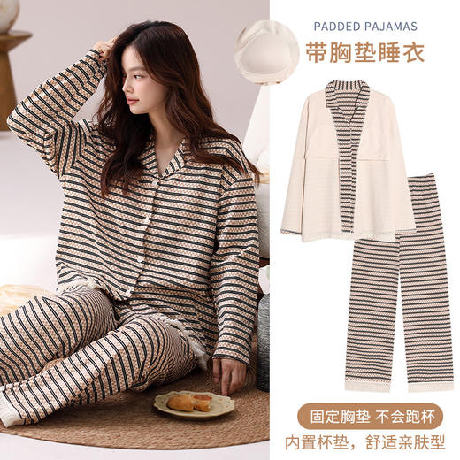 雀说紧赛纯棉双面210克带胸垫睡衣女长袖长裤套装可外穿宽松休闲AL20927 商品图6