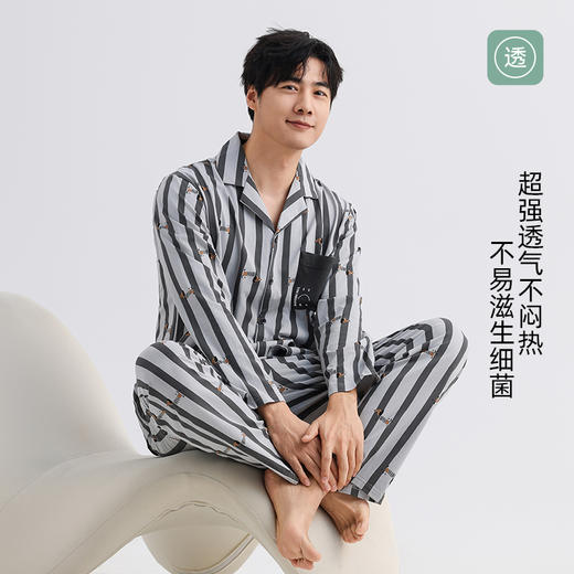 美季美优男士棉质条纹长袖套装 商品图2