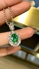 2.6ct刻面祖母绿戒指 商品缩略图0