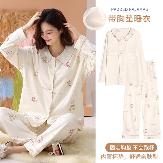 雀说紧赛纯棉双面210克带胸垫睡衣女长袖长裤套装可外穿宽松休闲AL20927 商品图8