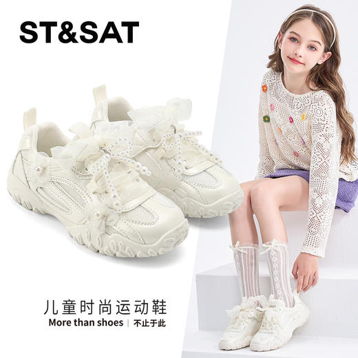 【童鞋】星期六时尚珍珠蝴蝶轻便女童德训鞋SSD1192L3K 商品图0