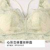 都市丽人舒软挺塑调整型文胸超薄蕾丝软钢圈塑身文胸LJH3A8 商品缩略图4