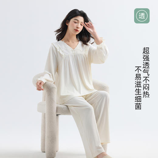 美季美优女士棉莫V领长袖套装 商品图2