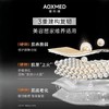 AOXMED瑷科缦密集修护精华乳霜30g/瓶（金刚霜） 商品缩略图1