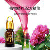 【香润千年】玫瑰精华油10ml 商品缩略图2