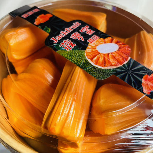 越南黄肉菠萝蜜/印尼红肉菠萝蜜🈶好甜好红 甜的齁 喜欢菠萝蜜的朋友 会非常非常满意他的味道👅 商品图3