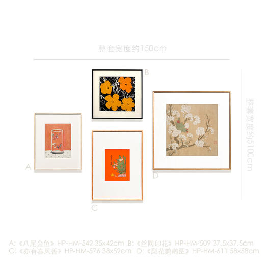 伽罗 JALO 挂画-梨花鹦鹉图-下单2天内发货 商品图3