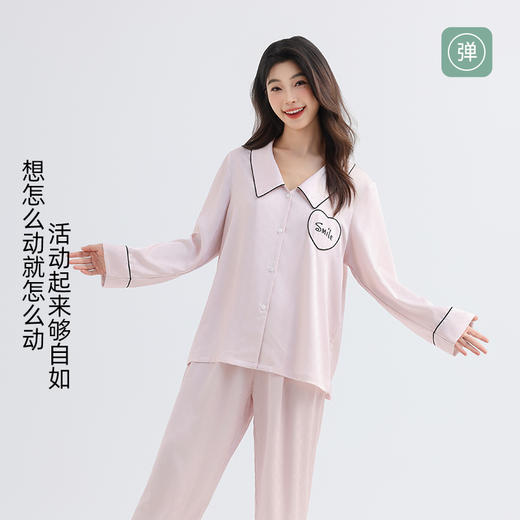 女士丝质爱心提花长袖套装 商品图4
