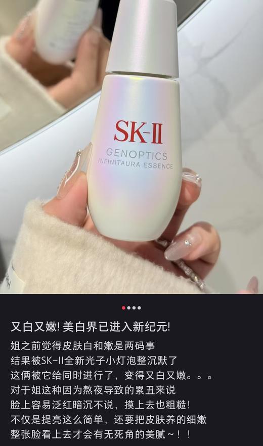 深圳税仓全新光子美白淡纹小灯泡 商品图11