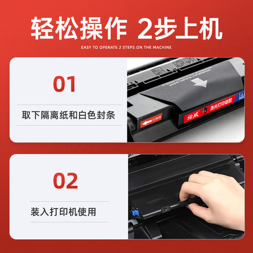 绘威适用惠普HP Laser 1003w  1003a硒鼓碳粉1003a打印机墨盒Laser 1003w墨粉专用晒鼓 大容量带芯片 商品图2