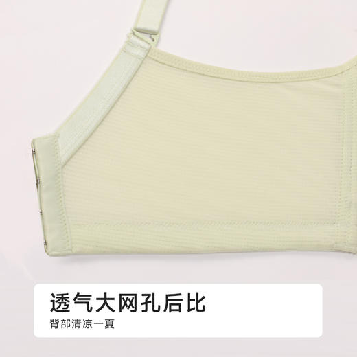 都市丽人舒软挺塑调整型文胸超薄蕾丝软钢圈塑身文胸LJH3A8 商品图8