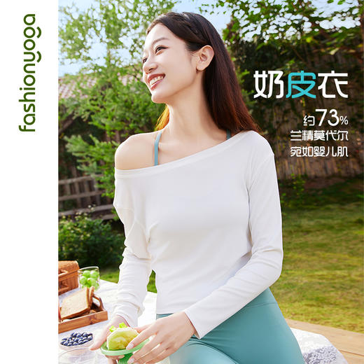 凡圣瑜伽柔软一字领长袖外搭 F15326 商品图0