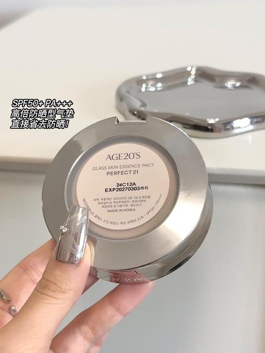 韩国Aekyung爱敬age20's 粉底新款琉璃白琉璃/银琉璃精华气垫21色号 带替换芯轻薄盈润遮瑕 商品图9