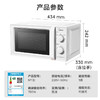 美的 变频微波炉_ M13J 商品缩略图6